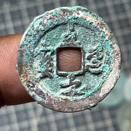 Lot of 9 Ancient Chinese Coin Zhi Dao Yuan Bao Grass Script Northen Song Dynasty - Picture 19 of 22