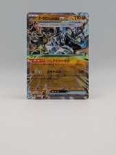 Cornerstone Mask Ogerpon ex 091/187 Sv8a - Pokemon Terastal Festival - Near Mint