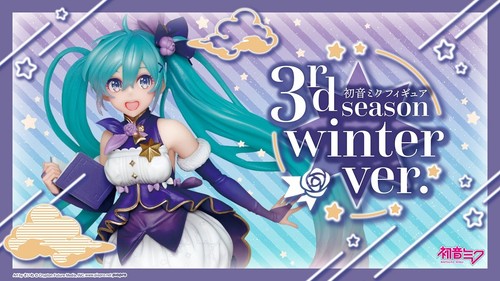 Taito Prize Hatsune Miku Figure 3rd Season Winter Ver. Dress VOCALOID Authentic - Afbeelding 5 van 19