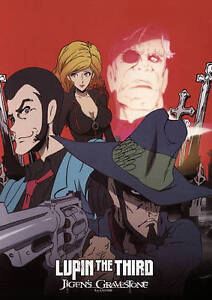 Lupin-the-3rd-Daisuke-Jigens-Gravestone-DVD-Discotek-Media-anime