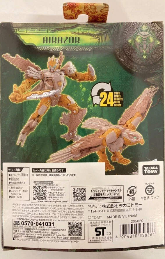 NEW Transformers Rise Of The Beasts Bd-03 Deluxe Class Airazor Figure TAKARATOMY - Image 2 of 4