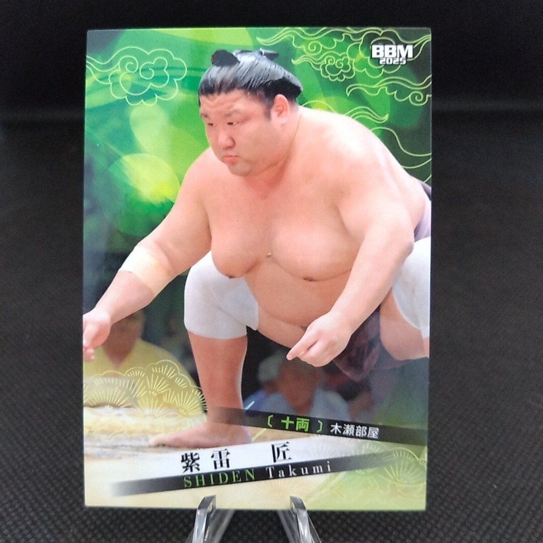 Shiden Takumi No.54 BBM Sumo Wrestler Trading Card Japan TCG