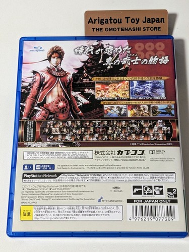 Sengoku Basara Yukimura Sanada Den PS4 PlayStation 4 From JAPAN - Picture 2 of 3