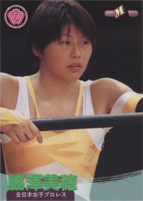 1998 BBM Pro Wrestling - Miho Wakizawa #239 - 1 of 1