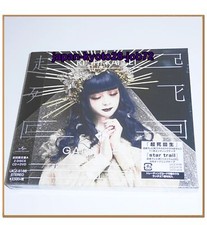 GARNiDELiA CD・DVD コレクションセット GARNiDELiA Kishikaisei Album CD DVD Limited Edition a