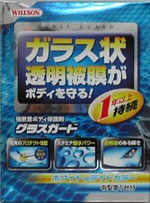 WILLSON glass guard white & light color for medium-sized cars 01237 [HTRC 3] F/S