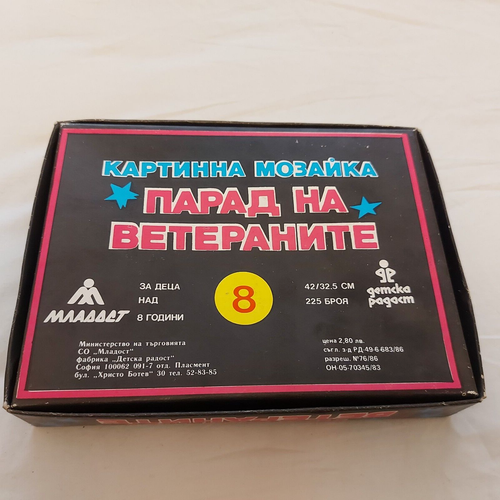 Rompecabezas retro vintage Wanderer W25 1935 Auto Union Cabrio vintage 42x32,5 cm nuevo de stock - Imagen 6 de 8