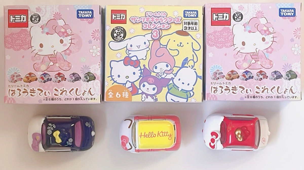 激レア Hello Kitty カー用品4点セット Amazon.co.jp: 2002 スカイライン GT-R ハローキティ付き ピンク