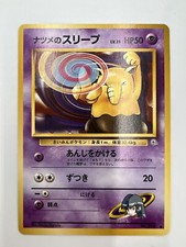 Sabrina's Drowzee No.096 Pokemon card - Japanese 1996 Vintage Pokémon uncommon