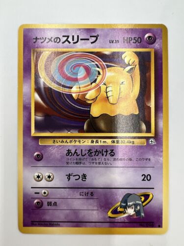 Sabrina's Drowzee No.096 Pokemon card - Japanese 1996 Vintage Pokémon uncommon - Picture 1 of 14