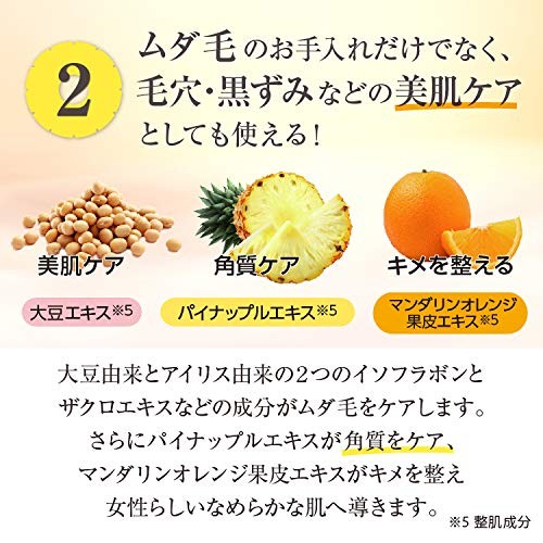 Suzuki Herb Laboratory Pineapple Soy Milk Lotion Premium with Starter Guide 150 - Picture 4 of 9