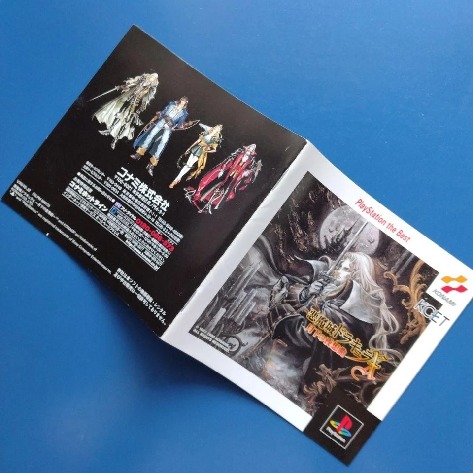 Castlevania SOTN PS1 Japón PlayStation la Mejor Tarjeta Obi Completa Probada Foto 4 de 4