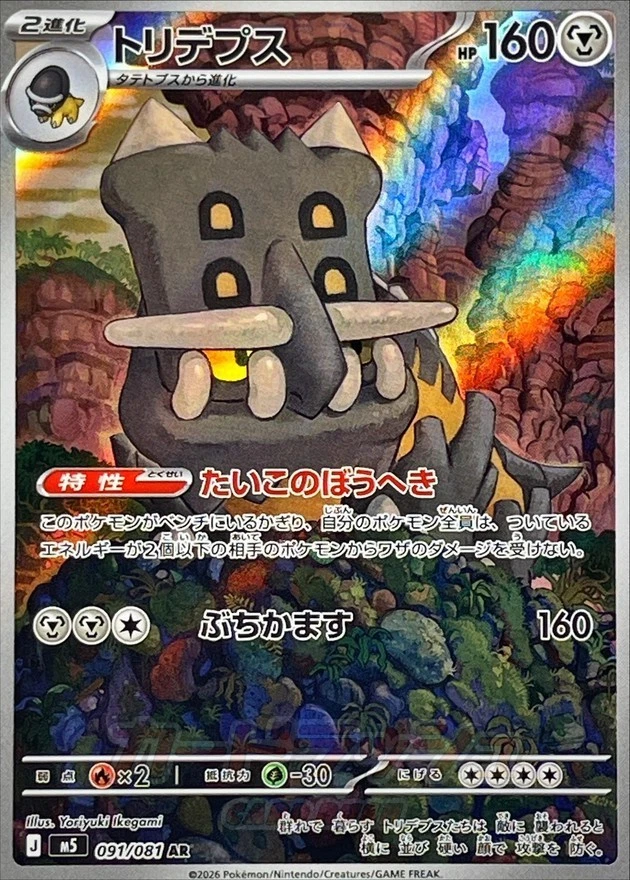 radiant jirachi pokemon card Radiant Jirachi 120/195 Silver Tempest Holo Rare Pokemon Card Pokémon TCG