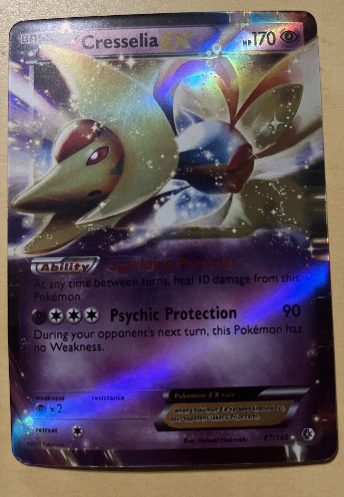 Picture 1 of 2