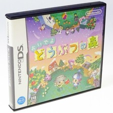 ANIMAL CROSSING Wild World Nintendo DS Japan Import Doubutu no Mori Complete