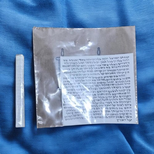 Mezuzah Scroll 7 Cm Kosher Parchment Torah Klaf 2.8 Inch Hebrew Judaica Jewish - Picture 2 of 18
