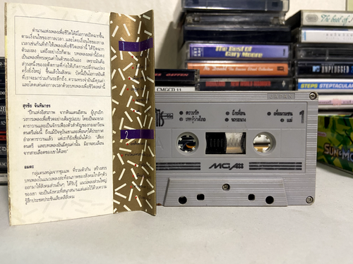 Thai Country song various artist cassette tape vintage 1987 oldies folk Tested - Foto 4 di 4