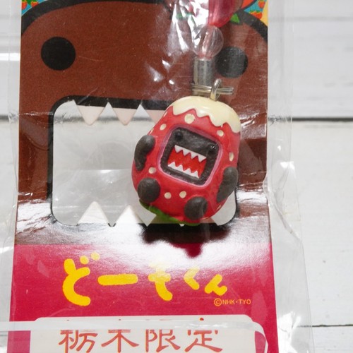 Porte-clés sangle Domo kun NHK mascotte personnage Jpan local limité Gotochi - Photo 50 sur 118