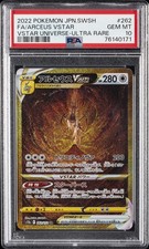 2022 POKEMON JPN SWORD & SHIELD VSTAR UNIVERSE #262 FULL ART/ARCEUS VSTAR PSA 10