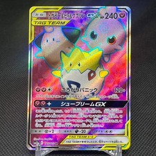 Togepi & Cleffa & Igglybuff 185/173 Tag Stars SM12a Japanese Pokemon Card #6666
