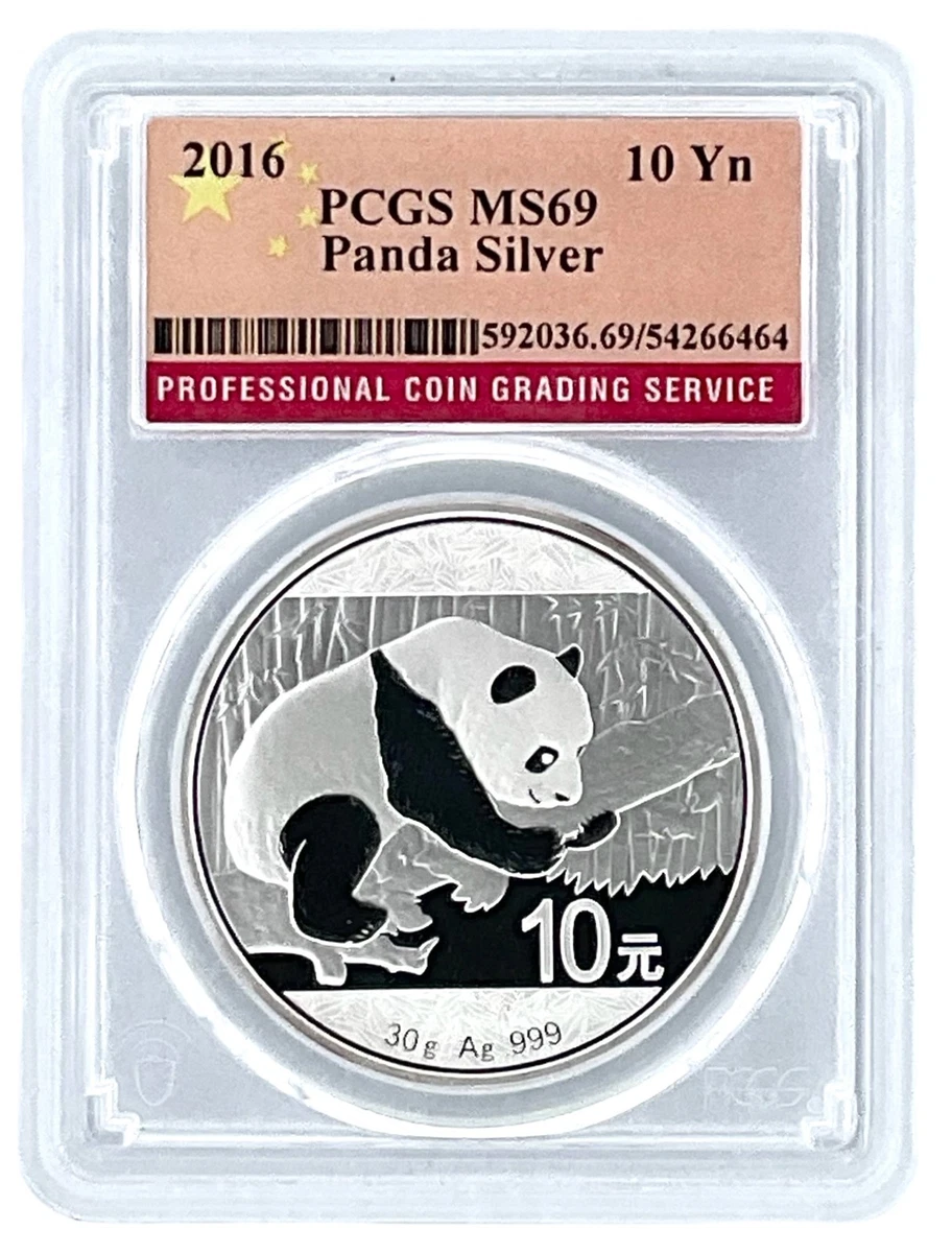 PCGS MS69 2016年 中国 10Yn パンダ シルバー PCGS MS69 2016年 中国 10Yn パンダ シルバー - メルカリ