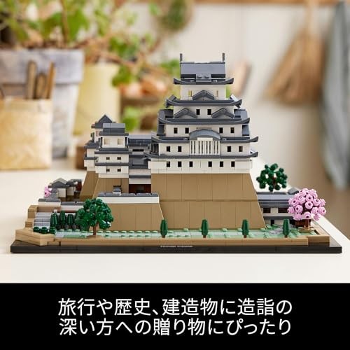 LEGO Architecture Himeji Castle Japan Toy Block 21060 - Picture 8 of 9