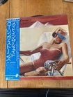 Rolling Stones Made In The Shade Japanese Pressing Vinyl LP W/ Obi See Descript.