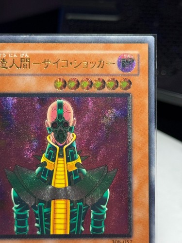*US SELLER* Yugioh Jinzo Ultimate Rare Relief 308-057 Japanese LP - Picture 3 of 11