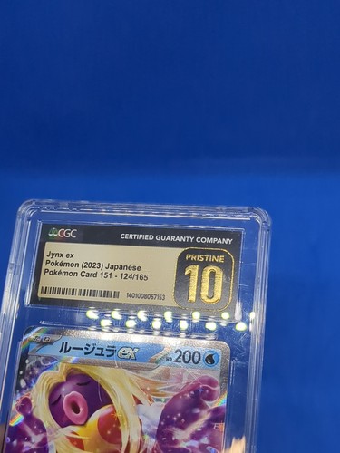 Jynx ex 124/165 Sv2a: Pokemon Karte 151 Holo (Japanisch) - CGC Pristine 10 💧 - Bild 16 von 16