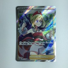 Pokemon Card Raihan 077/067 S10P Japanese B Rank Played Condition Japan JP F/S