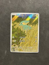 Pokemon TCG Electrike 196/182! NM Condition! See Description!