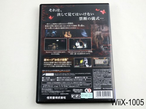 Fatal Frame 2 Crimson Butterfly Nintendo Wii Importación Japonesa Zero JP Vendedor de EE. UU. - Imagen 4 de 4