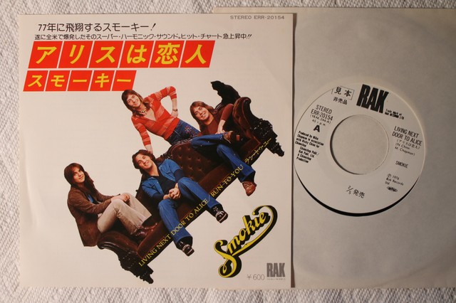 Smokie Living Next Door To Alice Japanese Orig Promotional Rak 7 1975 Japan