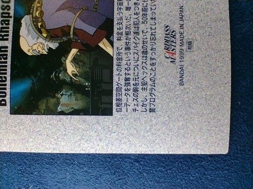 COWBOY BEBOP | Session #14 | BANDAI 1999 Carddass Japanese trading card F/S - Picture 9 of 10