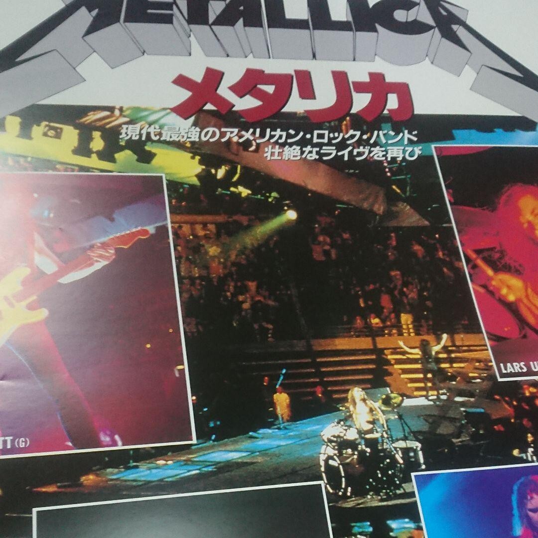 Metallica Japan Tour 1993 Reproduction(2021) Poster B2 20x28