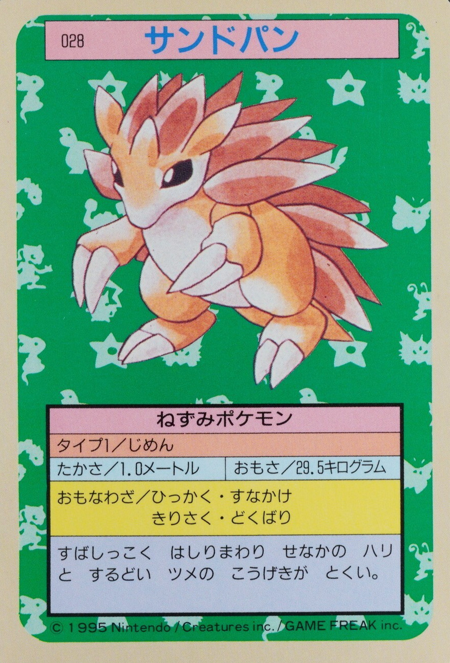 NM Pokemon Card Sandslash 028 Topsun 1995 Nintendo Japanese Blue Back F7413