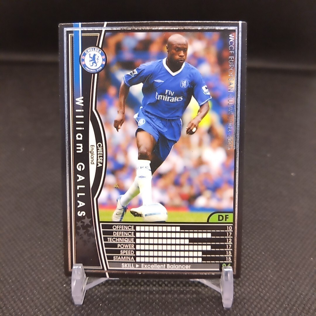 William Gallas No.019 WCCF Football Soccer card Sports TCG