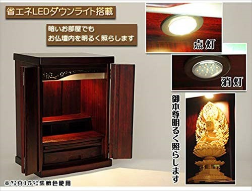 Mini BUTSUDAN Shrine Buddhist Alter Natural Wood W/LED Light NEW - Picture 9 of 9