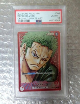 ONE PIECE - 【PSA10】ロロノア・ゾロ L OP01-001 PSA10】ロロノア・ゾロ(パラレル) L OP01-001の通販 magi公式