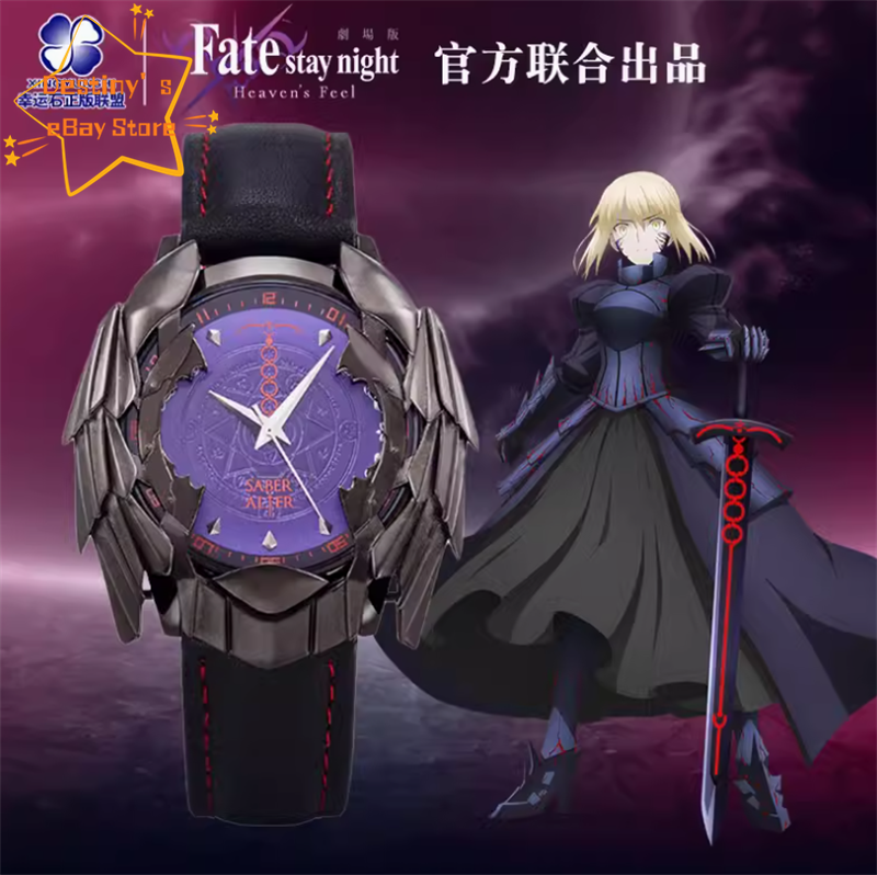 Anime Black Watch Fate/Stay Night Saber Alter Tohsaka Matou Sakura