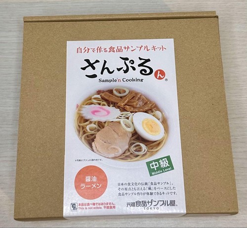 Sample Cooking Kit Shoyu Ramen Japan Intermediate Instructions Included Japan - Picture 2 of 12