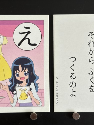 Erika Kurumi Cure Marine HeartCatch Tarjeta PreCure Tarjetas de Juego Japonesas Karuta え - Imagen 4 de 6