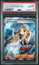 Lillies Determination SR PSA10 Mega Brave 086 Japanese Pokémon TCG Rare