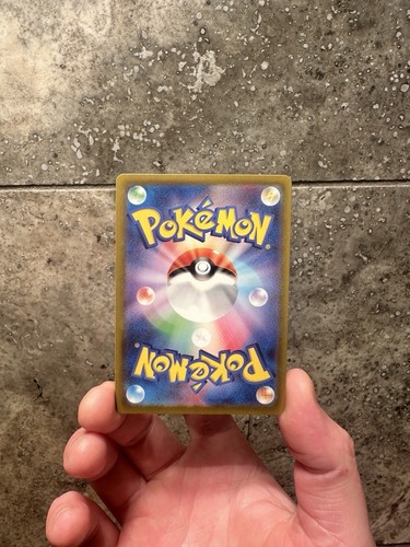 Shiny Jumpluff 197/190 Near Mint Shiny Treasure ex Japanese Pokemon sv4a 2023 - Picture 2 of 2