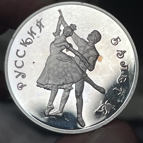 Russia 3 Roubles 1993 Ballet 1 Oz Silver Proof - Picture 2 of 5