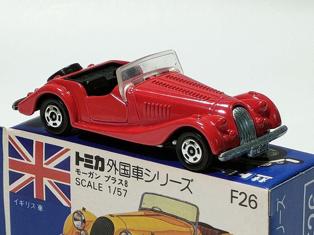 Tomica F26, Morgan Plus 8 - Free Price Guide & Review