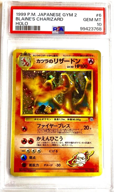 1999 Pokémon Blaine’s Charizard Holo PSA 10 - Gym (JPN) #6 GEM MINT 🔥