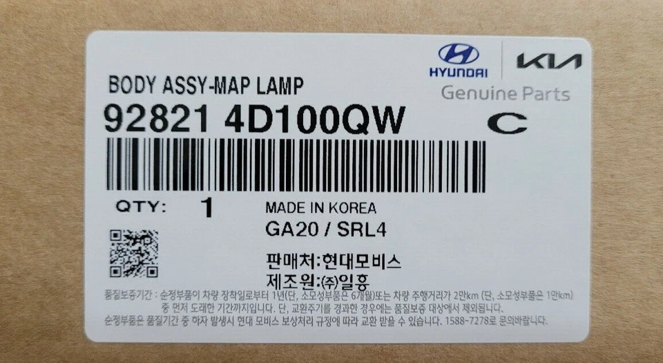 Overhead Console Map Lamp Sliding Door 92821-4D100QW for Kia Sedona 2007~14 Gray - Изображение 2 из 4