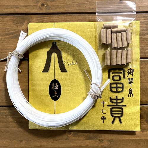 Koto Harp Strings - Picture 5 of 5