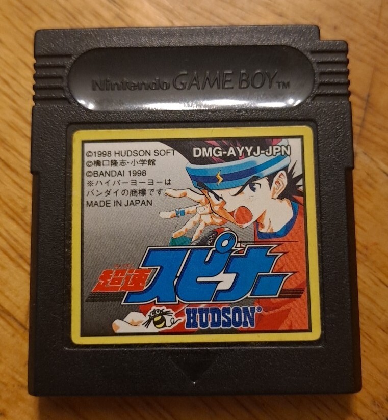 よよよ Super Yo Yo Chousoku Spinner Game Boy GB Japan Import DMG